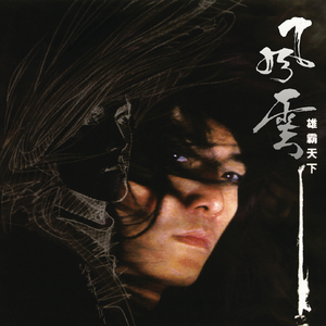 潘金莲一级特黄AB片嚄
