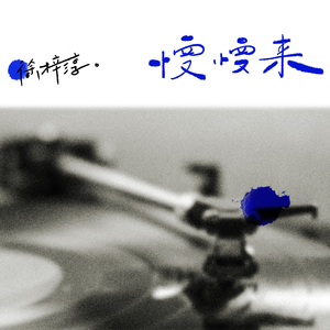 潘金莲一级特黄AB片嚄
